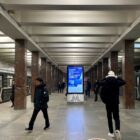 Кристалайт на станции метро 