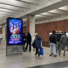 Кристалайт на станции метро 