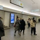 Кристалайт на станции метро 