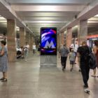 Кристалайт на станции метро 