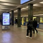Кристалайт на станции метро 