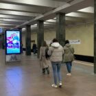 Кристалайт на станции метро 