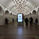 Кристалайт на станции метро 