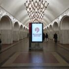 Кристалайт на станции метро 