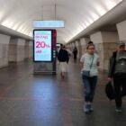 Кристалайт на станции метро 