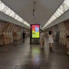 Кристалайт на станции метро 