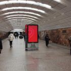 Кристалайт на станции метро 