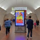 Кристалайт на станции метро 
