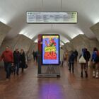 Кристалайт на станции метро 