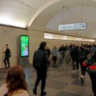 Кристалайт на станции метро 