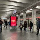 Кристалайт на станции метро 