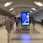 Кристалайт на станции метро 