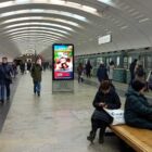 Кристалайт на станции метро 