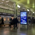 Кристалайт на станции метро 