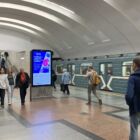 Кристалайт на станции метро 