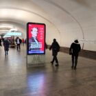 Кристалайт на станции метро 