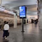 Кристалайт на станции метро 