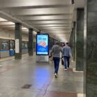 Кристалайт на станции метро 