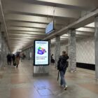 Кристалайт на станции метро 