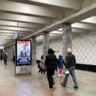 Кристалайт на станции метро 