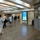 Кристалайт на станции метро 