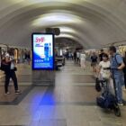 Кристалайт на станции метро 
