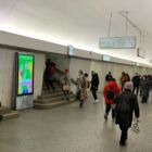Кристалайт на станции метро 