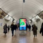 Кристалайт на станции метро 