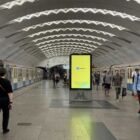 Кристалайт на станции метро 
