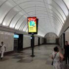 Кристалайт на станции метро 