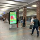 Кристалайт на станции метро 