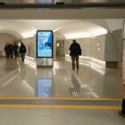 Кристалайт на станции метро 