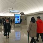Кристалайт на станции метро 