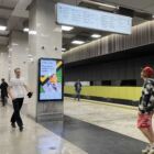 Кристалайт на станции метро 