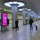 Кристалайт на станции метро 