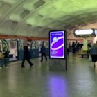 Кристалайт на станции метро 