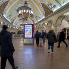 Кристалайт на станции метро 