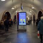 Кристалайт на станции метро 