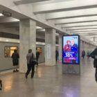 Кристалайт на станции метро 