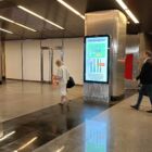 Кристалайт на станции метро 