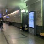 Кристалайт на станции метро 