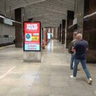 Кристалайт на станции метро 