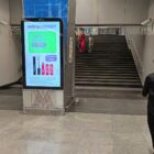 Кристалайт на станции метро 