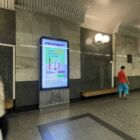 Кристалайт на станции метро 