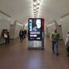 Кристалайт на станции метро 