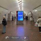 Кристалайт на станции метро 
