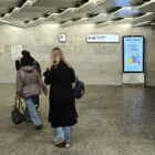 Кристалайт на станции метро 