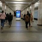 Кристалайт на станции метро 