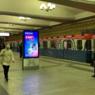 Кристалайт на станции метро 