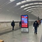 Кристалайт на станции метро 
